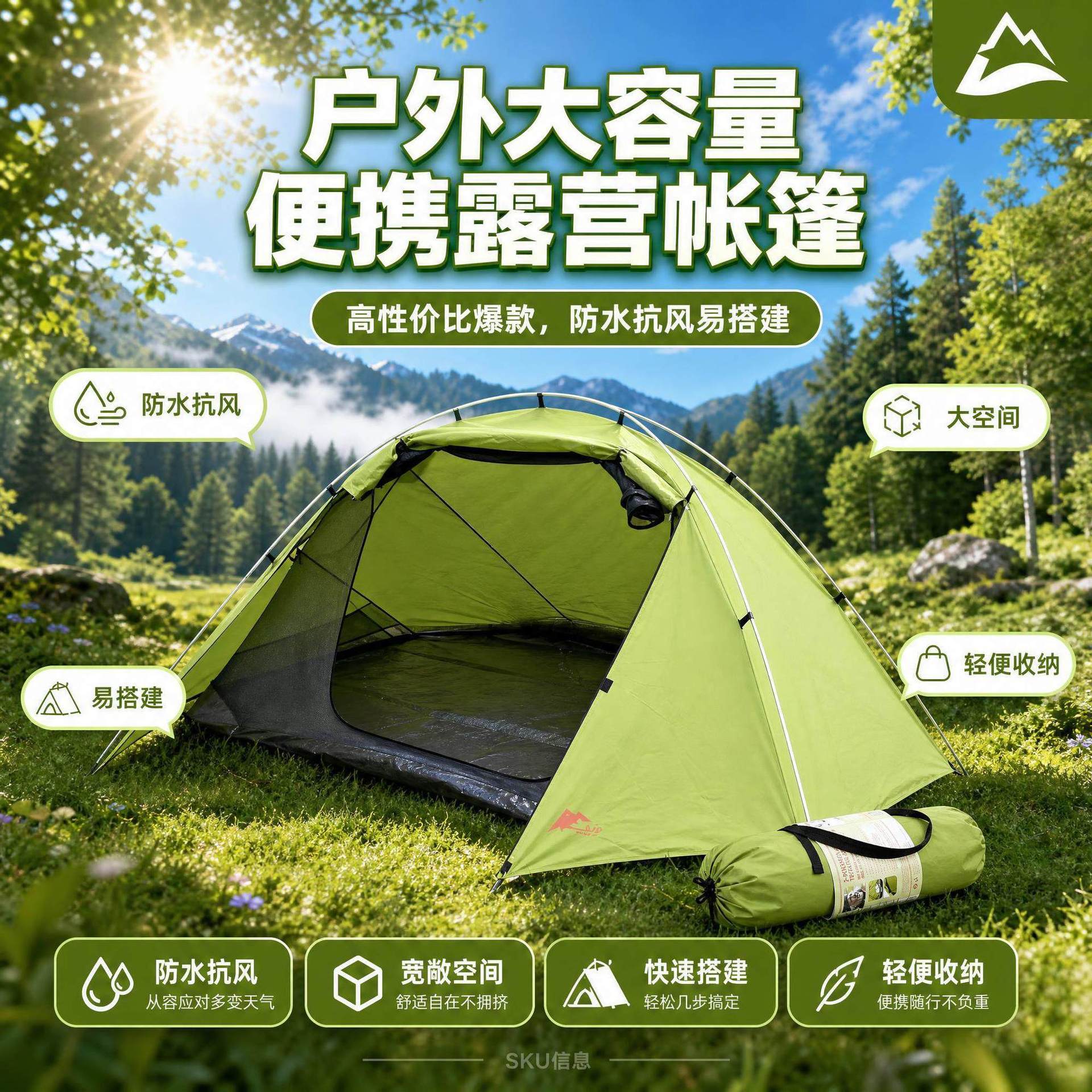 屋外用大容量ポータブルキャンプテント、防風防水アルミポール、 - Camping のレビューと価格