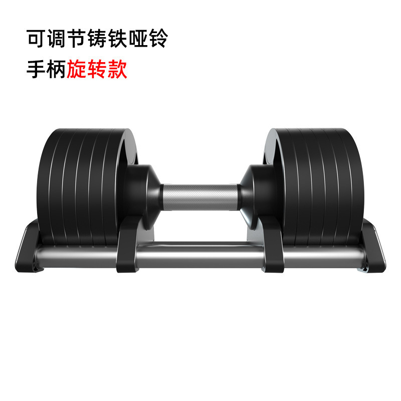滑り止め加工を施した金属製のハンドルを備え、4kg単位で重量 - Adjustable Dumbbell Pair 40Kg のレビューと価格