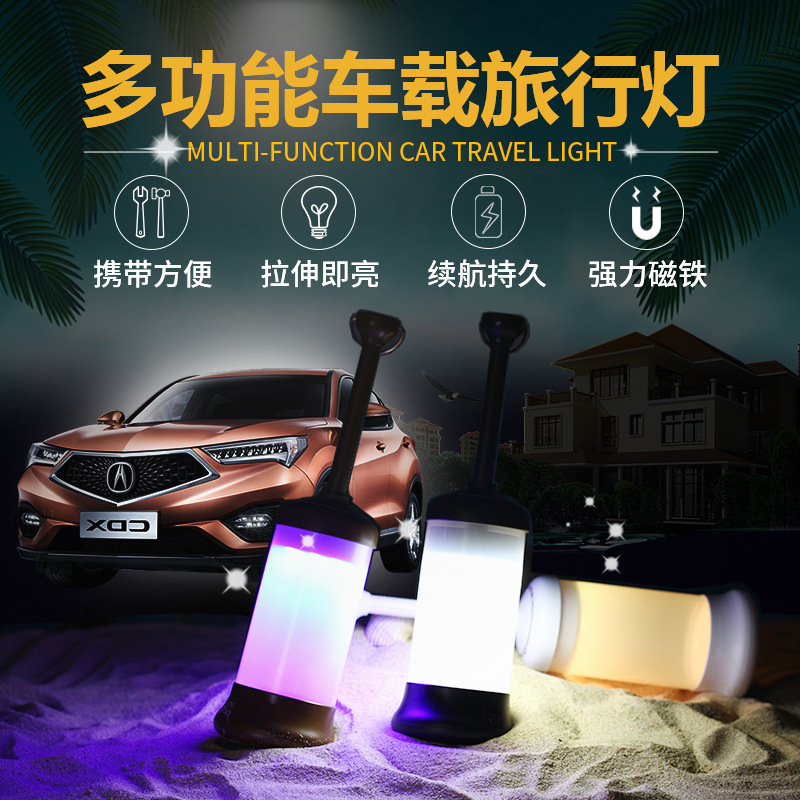 車載屋外キャンプ用LED照明 ポータブル格納式USB緊急キャ - Camping のレビューと価格